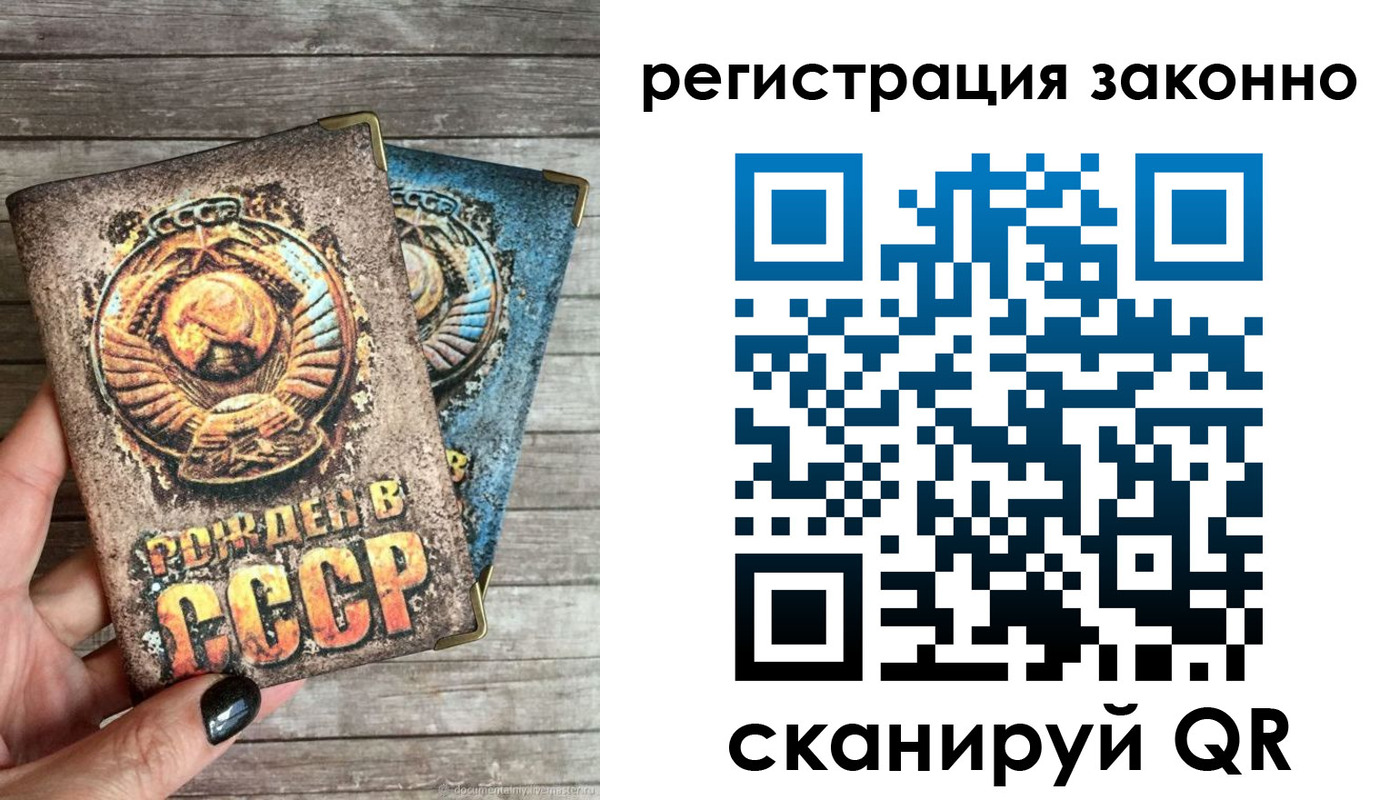 пропишу в квартире в Зверево